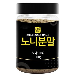 노니 분말 열매 가루 100g 베트남산