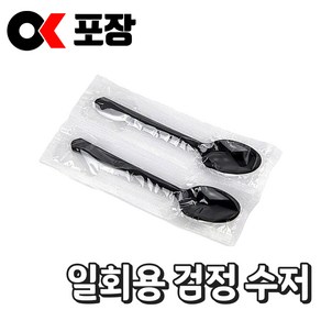 [오케이포장] 일회용 수저 검정색 100개입 1개