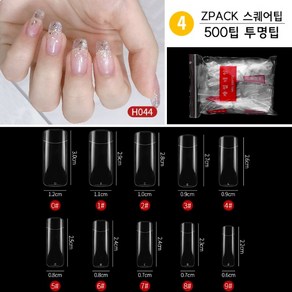 인조손톱네일팁 (4)ZPACK 스퀘어팁 500팁 투명팁