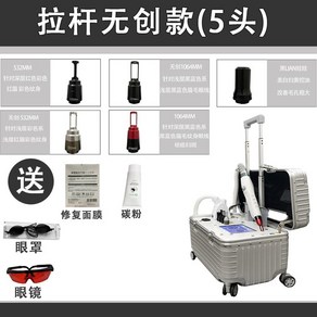 문신 제거 기계 타투 미용 컨트롤러 피코세컨드 안티 장치 레이저기계 적색 공급 미용실, 3 타이 로드 무지 5구