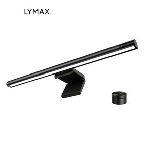 모니터라이트바 조명바 LYMAX 데스크 램프 스크린 바 걸이식 눈 PC 컴퓨터 무선 원격 제어