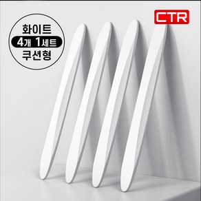 CTR 차량용 도어가드 범퍼 곡면 가드 쿠션형 4P, 1세트, 화이트-4P