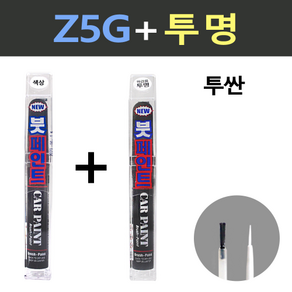 일신 현대 투싼 Z5G 페퍼그레이 붓페인트 + 투명마감용 붓페인트 15ml, 1개