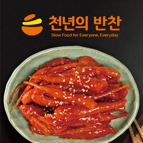 천년의 반찬 오독오독 더덕무침 500g