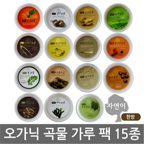 자연이 곡물팩 20g x 1개/곡물 가루팩/마스크팩/마사지팩/사우나/목욕탕/마사지 가루, 11-자연이/한방(율무분말)x 1개, 1개, 1개입