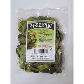 태국 건조 라임잎 15g, 1개