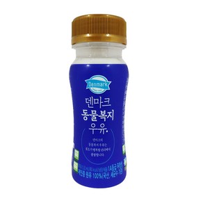 덴마크 무항생제 동물복지우유, 8개, 120ml