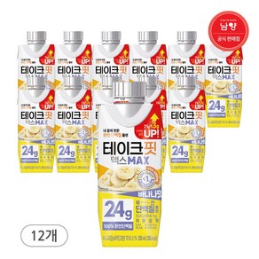 [남양공식] 테이크핏 맥스 바나나맛 단백질 음료, 12개, 250ml