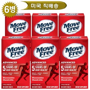 Schiff Move Free Advanced 무브 프리 어드밴스 200정