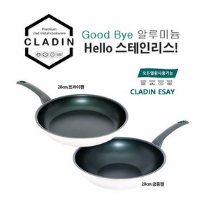 클래딘(CLADIN) 이지 IH 스텐인리스 넌스틱 통삼중 28cm 프라이팬 & 28cm 궁중팬 2종 세트 (그린), 1개