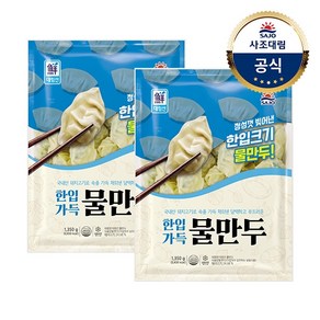 사조대림 [대림냉동] 물만두1 350g x2개, 2개