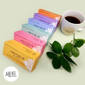 카리스디자인 52주 시냇가에 심은 나무/말씀카드6종세트