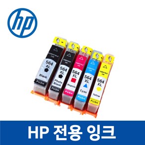 HP Deskjet 3520 호환 잉크 토너 프린터 프린트, HP 3520 모델, 검정, 1개