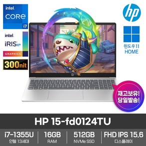 HP 2023 노트북 15 코어i7 인텔 13세대, Natual Silve, 512GB, 16GB, WIN11 Home, 15-fd0124tu