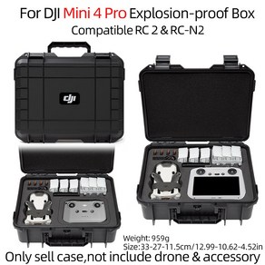 DJI 미니 4 프로 케이스 방폭 가방 휴대용 방수 상자 하드 대용량, [01] Black, 1개