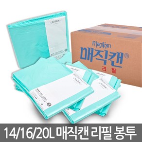 신형 매직캔 M220 M250 M280 A형 B형 기저기용 휴지통, 12-2 리필봉투●M250R10B ▒16/20L리필10롤, 12-2 리필봉투●M250R10B ▒16/20L리필10롤