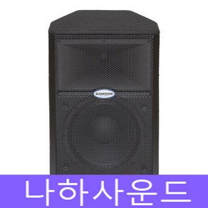 큐사운드 [음향] SAMSON_ LIVE615_ LIVE-615_15인치_2WAY_300W_바이앰프_액티브스피커