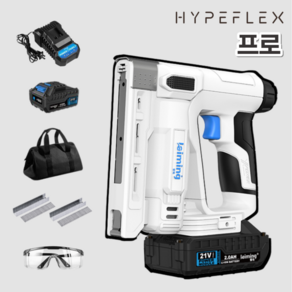 hypeflex 타카총 무선 네일건 전동 타정기, 1 + 보안경, 1개