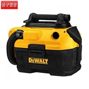 디월트 DCV580N-KR 충전청소기(베어툴) 20V / 공구명장