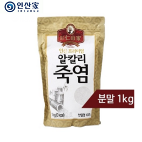 인산가 (주)인산가 정품 프리미엄 알칼리 죽염 분말 1kg