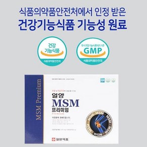 일양 약품 MSM 프리미엄 360정 3개월분 (관절 추천 영양제), 1개