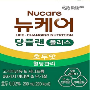 뉴케어 당플랜 플러스 호두맛 혈당관리, 200ml, 빨대형, 24개, 200ml