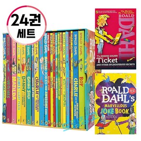 로알드달 총 24권 세트 최신판 영어 원서 Roald Dahl Collection 음원제공