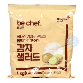 푸드올마켓_ 동원홈푸드 비셰프 감자샐러드 1kg /냉장 /소비기한 25.02.18