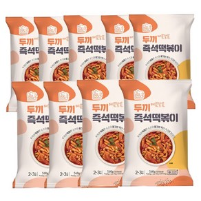 [당일 출고] 두끼 즉석 떡볶이 560g 9팩, 9개