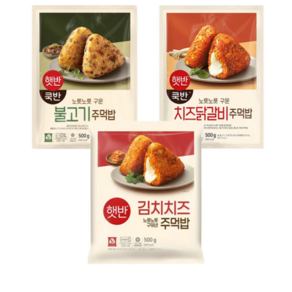 햇반/쿡반 주먹밥 3종 모음 (김치치즈 500g +불고기 500g +치즈닭갈비 500g ), 1세트