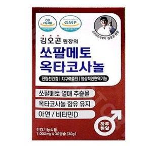 김오곤 쏘팔메토 옥타코사놀 1000mgx30캡슐, 1개, 30정