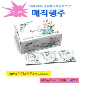 키친손 요술행주20P