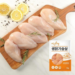 치킨마켓 국내산 냉동 생닭가슴살10kg(1kg X 10팩)