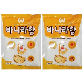 바닐라향가루 (애기표 150g) X 2