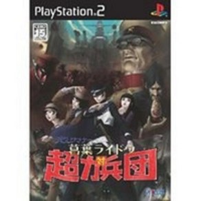 소니 ps2 데빌서머너 쿠즈하라이도우 대 초력병단 일본판 중고