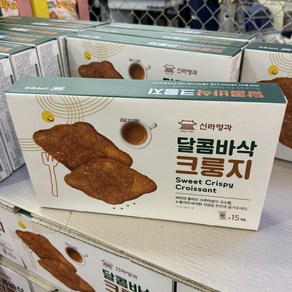 코스트코 신라명과 달콤바삭 크룽지 25g x 12개 / 크로와상 간식 빵 디저트