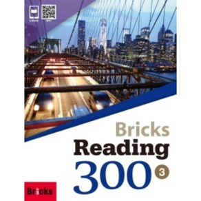 Bicks Reading 300-3 (SB+WB+E.CODE), 사회평론