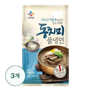 [CJ][G] 동치미물냉면 4인분 1816G, 1.816kg, 3개