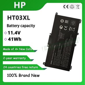 HP 250 G7 255 G7 15-CS 17-BY용 노트북 배터리 11.4V 41Wh HT03XL 신제품