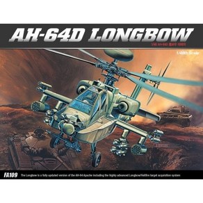 1-48/AH-64D 롱보우 아파치 헬리콥터