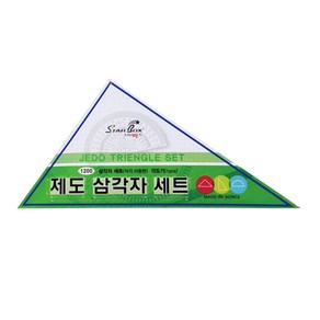 [스타박스] 제도 삼각자세트 (삼각자+각도기)