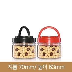 70파이 신형미니손잡이광구150ml(A), 1개, 1개