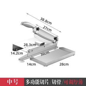 동태 작두 미니 한방 약초 약재 생선 고기 슬라이서 떡 한약 절단기 써는기계 철판