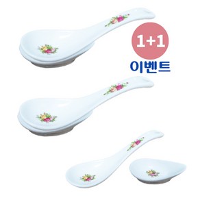 로즈가든 우동국물스푼세트(스푼+받침)1+1(총2셋트) / 도자기 / 스프스푼, 우동스푼, 2개