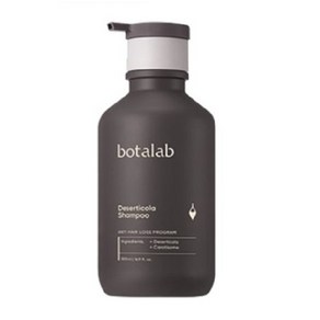 인셀덤 보타랩 데저티콜라 샴푸 단품 500ml