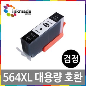 잉크메이드 HP 564XL 대용량 호환잉크 HP6520 HP6525 HP4620 HP3520 HP5520 HP7520 HP3070A C6385 HP5510 HP7510, 1. 검정대용량잉크 [잉크메이드], 1개