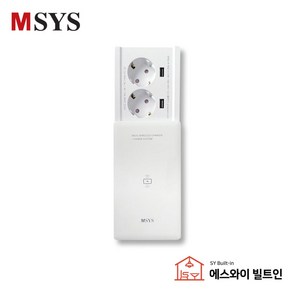 엠시스 MAB-HSSL002 2구 충전 스마트 슬라이딩 무선충전 콘센트 2구 화이트/실버 매립형, 화이트 무광, 1개