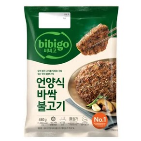 CJ 비비고 언양식 바싹불고기 460g