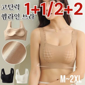 2+2 여성 브라자 노와이어 고탄력 헴라인브라 냉감 통기 보정형 브라 처짐방지/빅사이즈