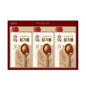 CJ제일제당 [CJ 선물세트] 백설 고소한 참기름 1호 쇼핑백포함, 450ml, 3개